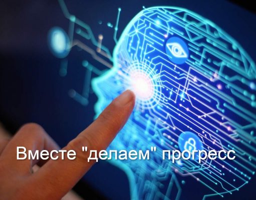 Казахстан предложил создать сеть индустриальных ИИ-лабораторий для стран ЕАЭС