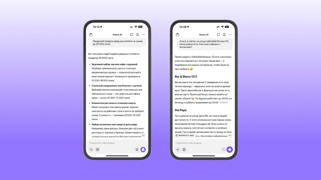 Алиса теперь на ходу: в Казахстане стартовали продажи Яндекс Дропс