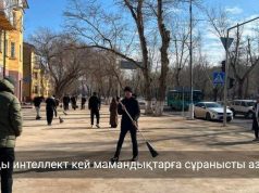 Қазақстанда 2035 жылға қарай 33 жаңа мамандық пайда болады