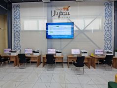 Первый цифровой ЦОН Smart Point в области Улытау — новый цифровой формат получения государственных услуг