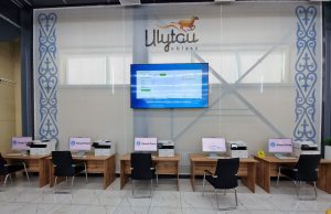 Первый цифровой ЦОН Smart Point в области Улытау — новый цифровой формат получения государственных услуг Home