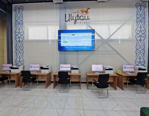 Первый цифровой ЦОН Smart Point в области Улытау — новый цифровой формат получения государственных услуг