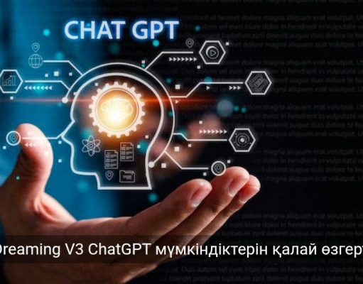 OpenAI ChatGPT-ке арналған жаңа жад жүйесі – Dreaming V3-ті таныстырды