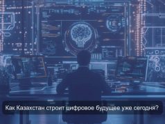 О главном за неделю: ИИ в школах, цифровая медицина и новые угрозы в интернете