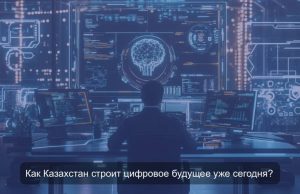 О главном за неделю: ИИ в школах, цифровая медицина и новые угрозы в интернете Home