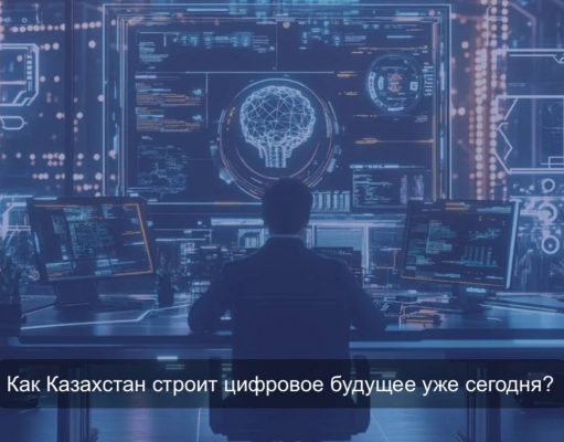 О главном за неделю: ИИ в школах, цифровая медицина и новые угрозы в интернете