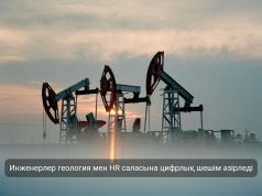 KMG Digital Hackathon 2026: атыраулық студенттер мұнай-газ саласына арналған жасанды интеллект шешімдерін ұсынды