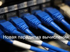 В Китае создан первый инновационный центр в сфере космических вычислений