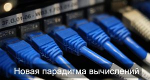 В Китае создан первый инновационный центр в сфере космических вычислений Home