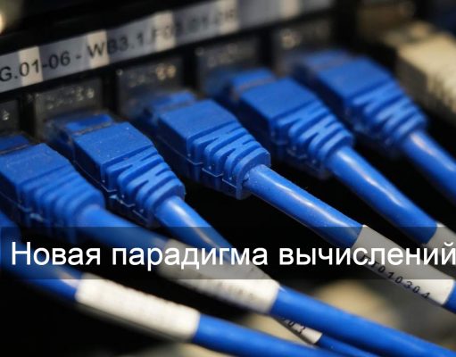 В Китае создан первый инновационный центр в сфере космических вычислений