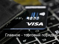 Интернет-покупки для казахстанцев – все по-прежнему?