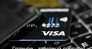 Интернет-покупки для казахстанцев – все по-прежнему? Home