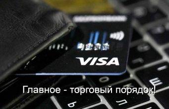 Интернет-покупки для казахстанцев – все по-прежнему? Home
