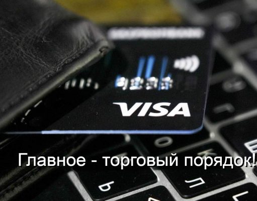 Интернет-покупки для казахстанцев – все по-прежнему?