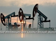 KMG Digital Hackathon 2026: атырауские студенты представили AI-решения для нефтегазовой отрасли