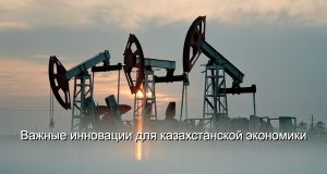 KMG Digital Hackathon 2026: атырауские студенты представили AI-решения для нефтегазовой отрасли Home
