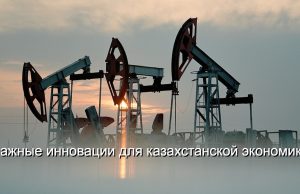 KMG Digital Hackathon 2026: атырауские студенты представили AI-решения для нефтегазовой отрасли Home