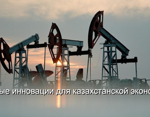 KMG Digital Hackathon 2026: атырауские студенты представили AI-решения для нефтегазовой отрасли
