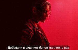 Resident Evil Veronica ждут с нетерпением Home