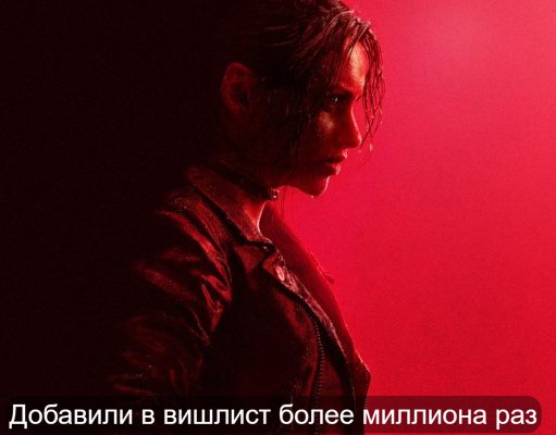 Resident Evil Veronica ждут с нетерпением
