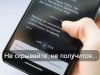 Мобильные переводы: что стоит знать в 2026 году
