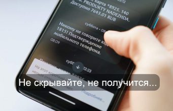 Мобильные переводы: что стоит знать в 2026 году Home