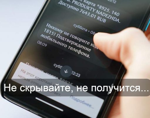 Мобильные переводы: что стоит знать в 2026 году