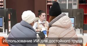 Казахстан презентовал стратегию цифровой трансформации сферы занятости Home