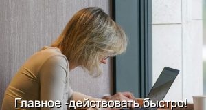 Мошенники оформили на вас кредит: что делать? Home