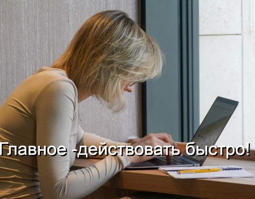 Мошенники оформили на вас кредит: что делать?