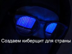 В Казахстане стартовала подготовка специалистов по кибербезопасности