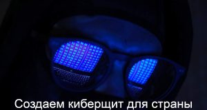В Казахстане стартовала подготовка специалистов по кибербезопасности Home