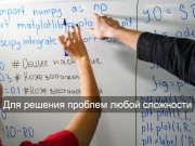 Единая цифровая экосистема здравоохранения страны – день за днем Home