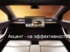 Tesla раскрыла характеристики Cybercab — роботакси без руля и педалей