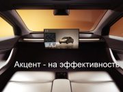 Tesla раскрыла характеристики Cybercab — роботакси без руля и педалей Home