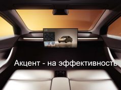 Tesla раскрыла характеристики Cybercab — роботакси без руля и педалей