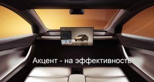 Tesla раскрыла характеристики Cybercab — роботакси без руля и педалей Home