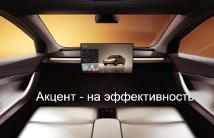 Tesla раскрыла характеристики Cybercab — роботакси без руля и педалей Home
