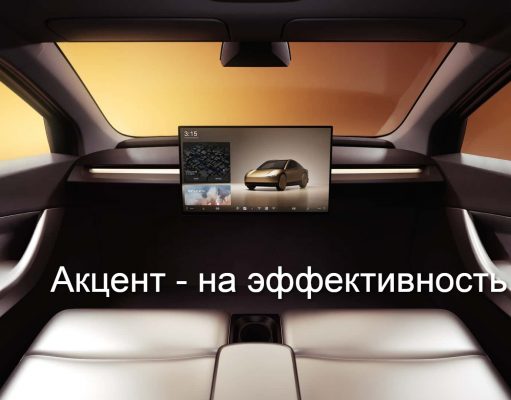 Tesla раскрыла характеристики Cybercab — роботакси без руля и педалей
