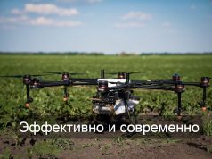 Агродроны для казахстанских полей