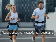 Экзоскелет с ИИ добавит силы каждому шагу, но иногда сам может стать проблемой