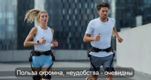Экзоскелет с ИИ добавит силы каждому шагу, но иногда сам может стать проблемой Home