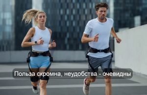 Экзоскелет с ИИ добавит силы каждому шагу, но иногда сам может стать проблемой Home