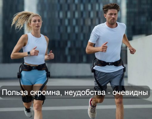 Экзоскелет с ИИ добавит силы каждому шагу, но иногда сам может стать проблемой