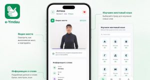 В Казахстане запущен видеословарь жестового языка «е-Ымдау» Home