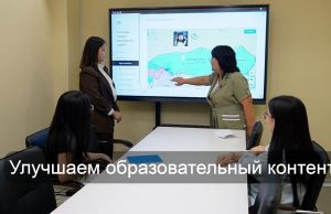 «TarikhMap» – ИИ платформа для преподавания истории в цифровом варианте Home