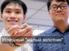 Микроробот для медицины – решение многих задач
