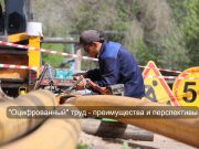ИИ-технологии управления рынком труда – делимся передовым опытом Home