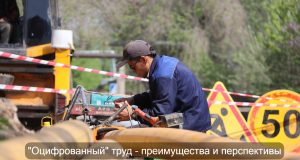 ИИ-технологии управления рынком труда – делимся передовым опытом Home