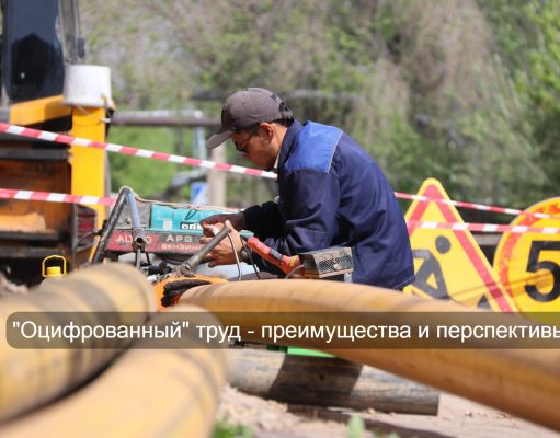 ИИ-технологии управления рынком труда – делимся передовым опытом